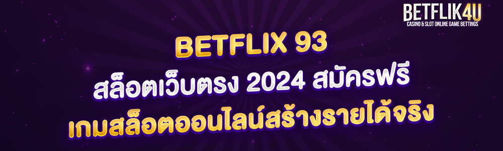 betflix 93